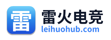雷火电竞 Logo